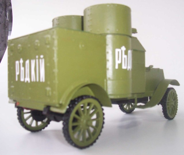 Остин І (14).JPG